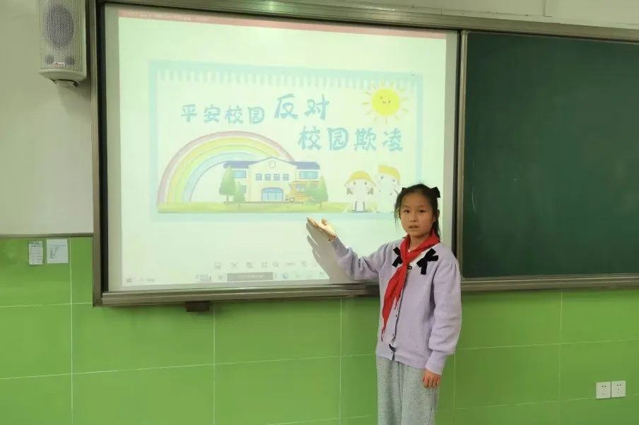 防欺凌2.jpg