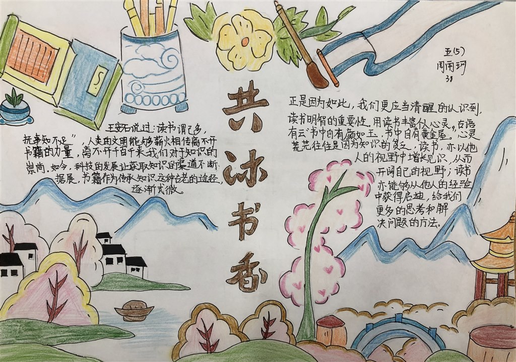 微信图片_20231208205315.jpg