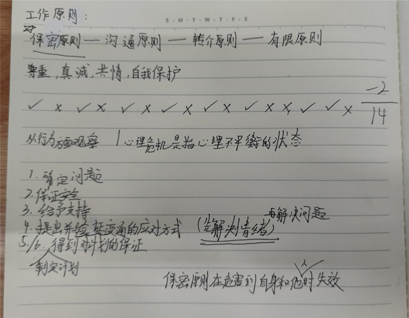 图3.jpg