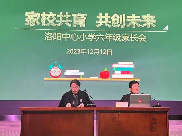 微信图片_20231212204326.jpg