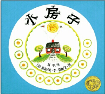 绘本推荐2.jpg