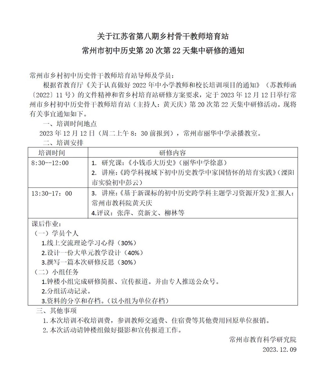 360截图20231212210525942.jpg