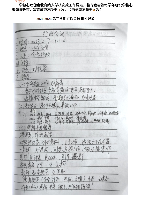 GWDTNI(K62(5CDIHW]OL)O3.png