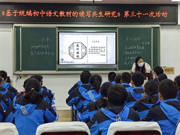纪兰：苏州园林.jpg