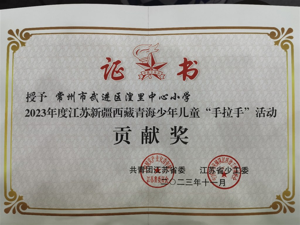 微信图片_20231213083207.jpg