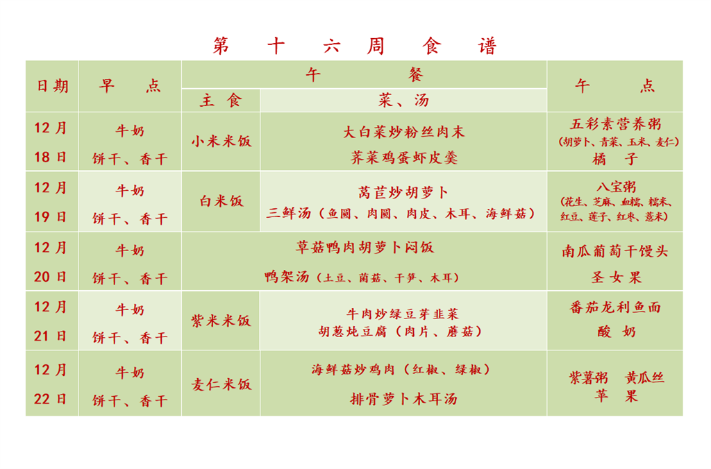 6108070B220EA56B53AD3CD7E066B74D.png