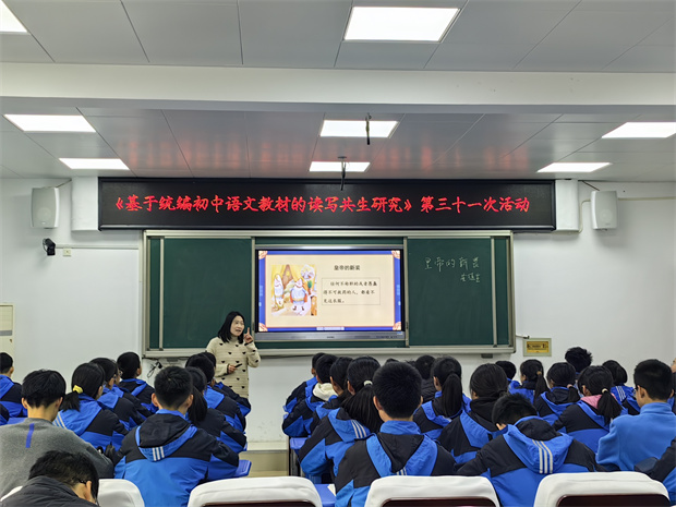 周玉燕：皇帝的新装.jpg