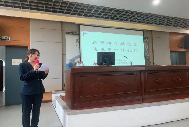文化研学进校园.jpg