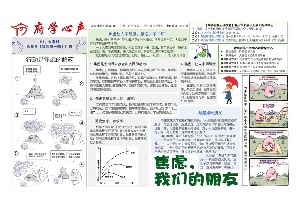 结尾处插图.jpg