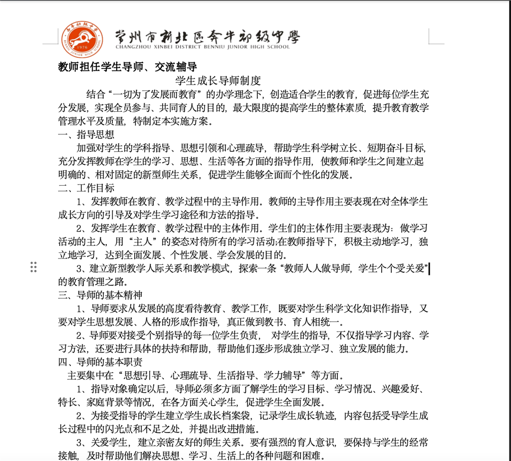 截屏2023-12-14 下午9.07.06.png