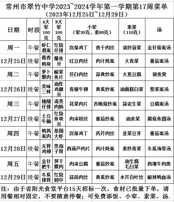QQ图片20231214181954.jpg