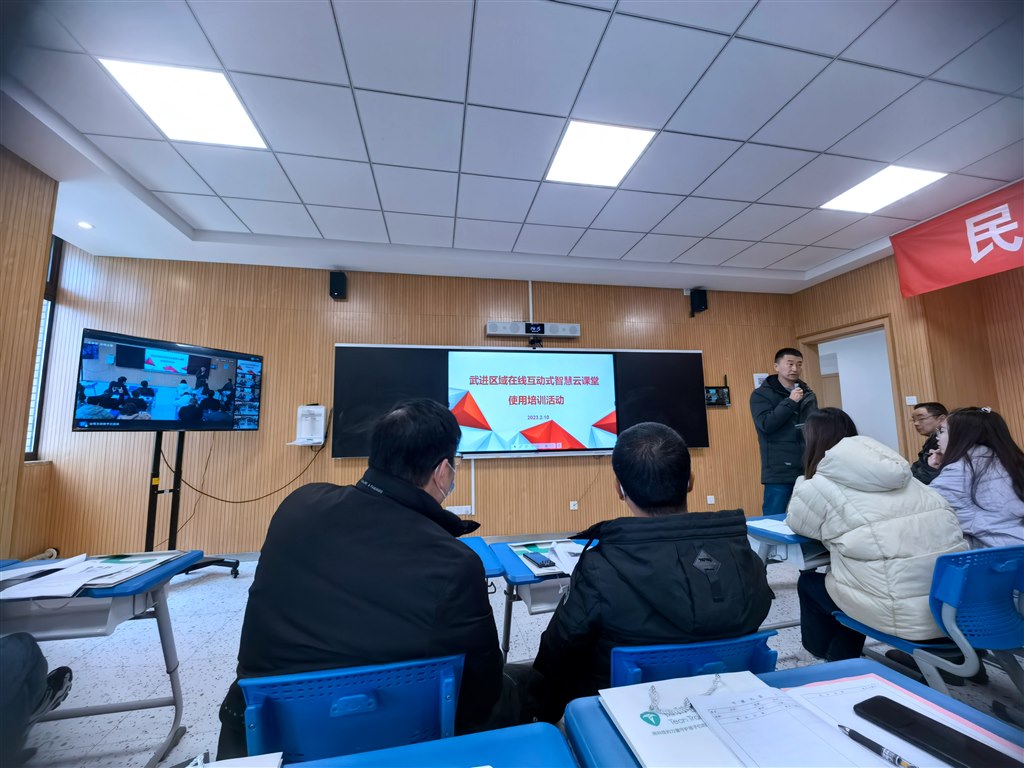 20230210-武进区培训.jpg