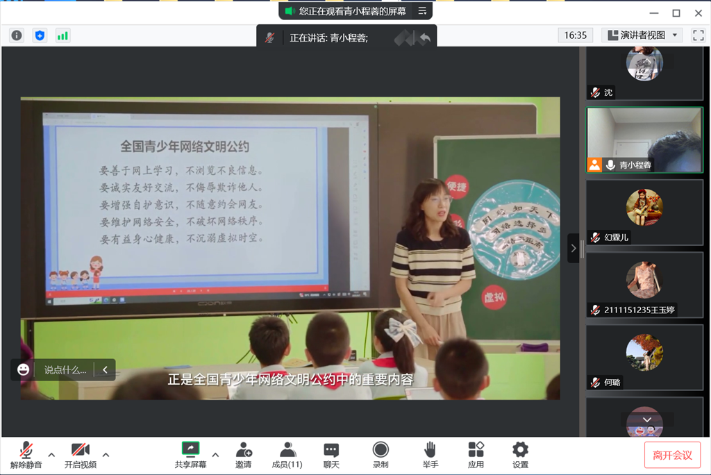 Image_1702512769369.png