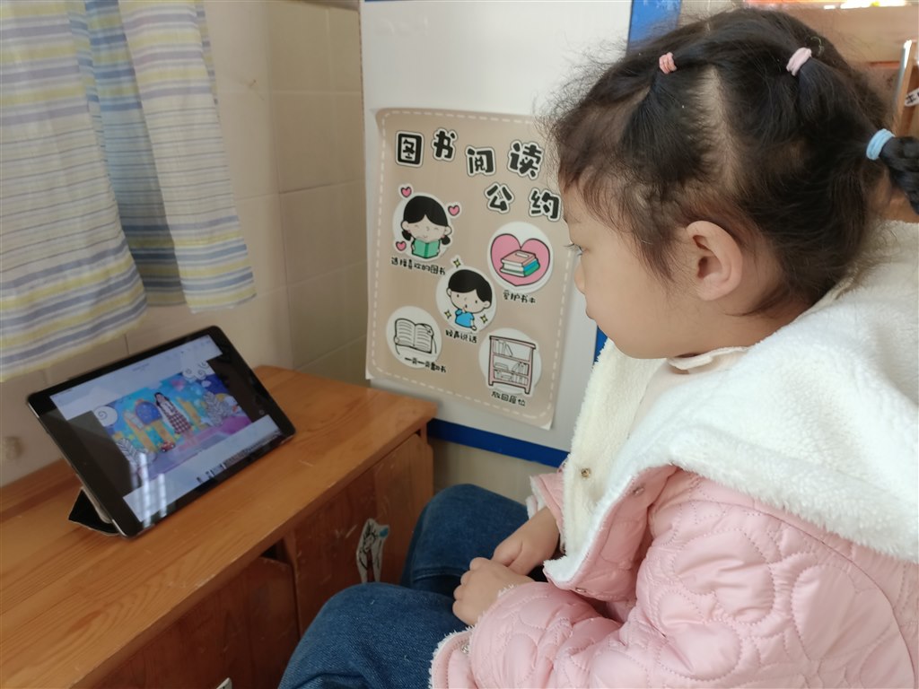 试听任务之绘本倾听.jpg