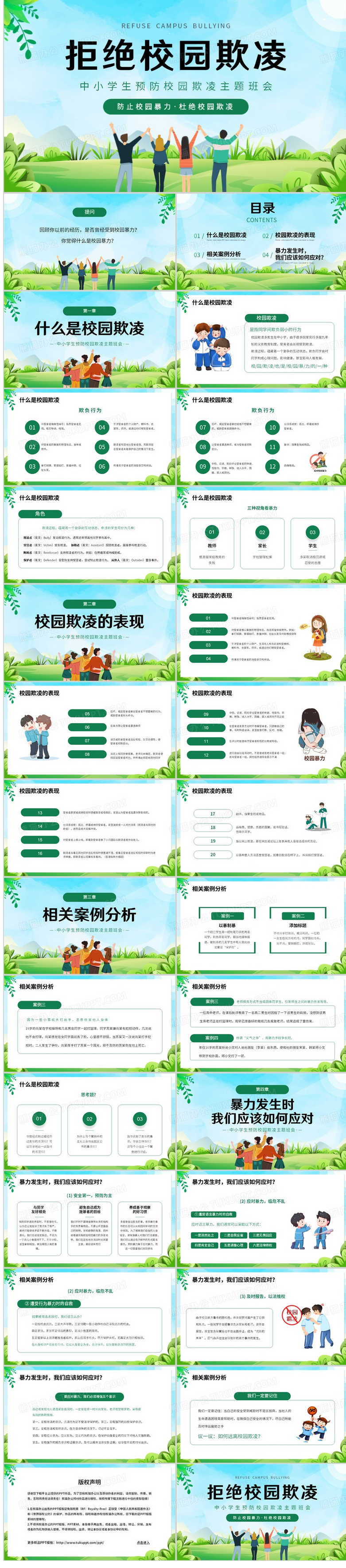 QQ图片20231214095036.png
