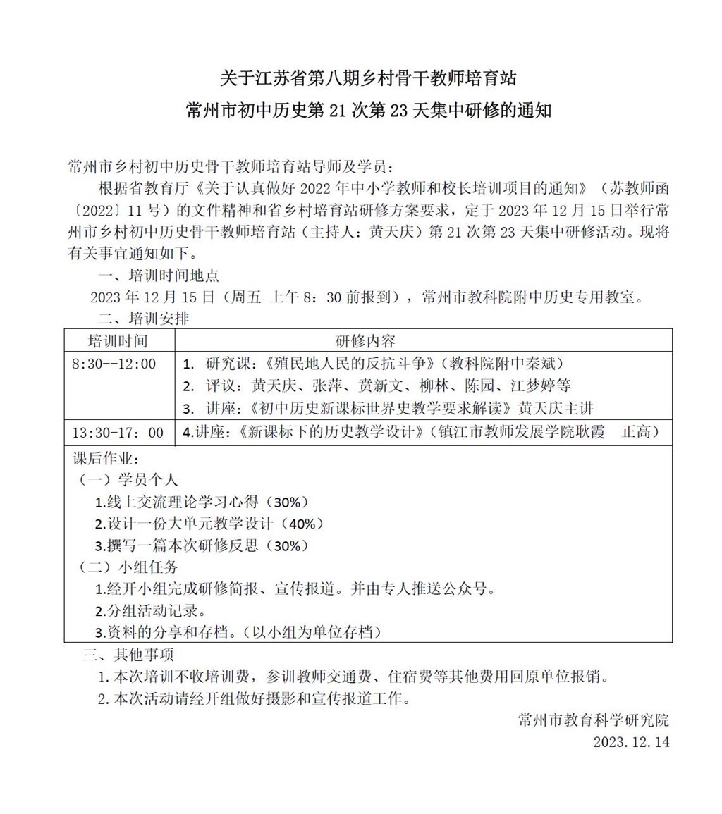 360截图20231214210531504.jpg