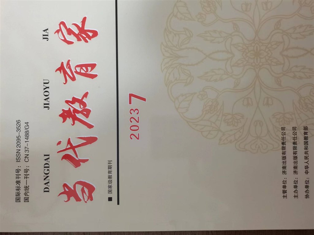 微信图片_20231215190116.jpg