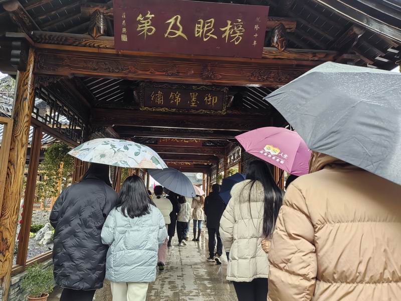 调整大小 微信图片_202312211936221.jpg