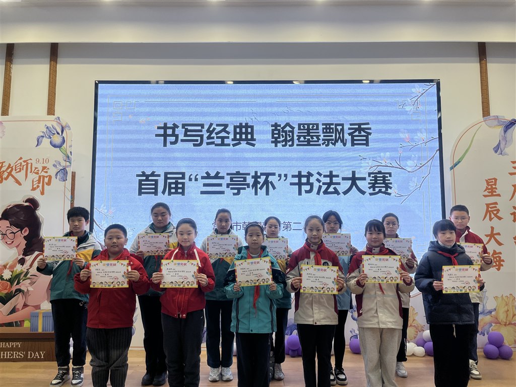一等奖2.JPG