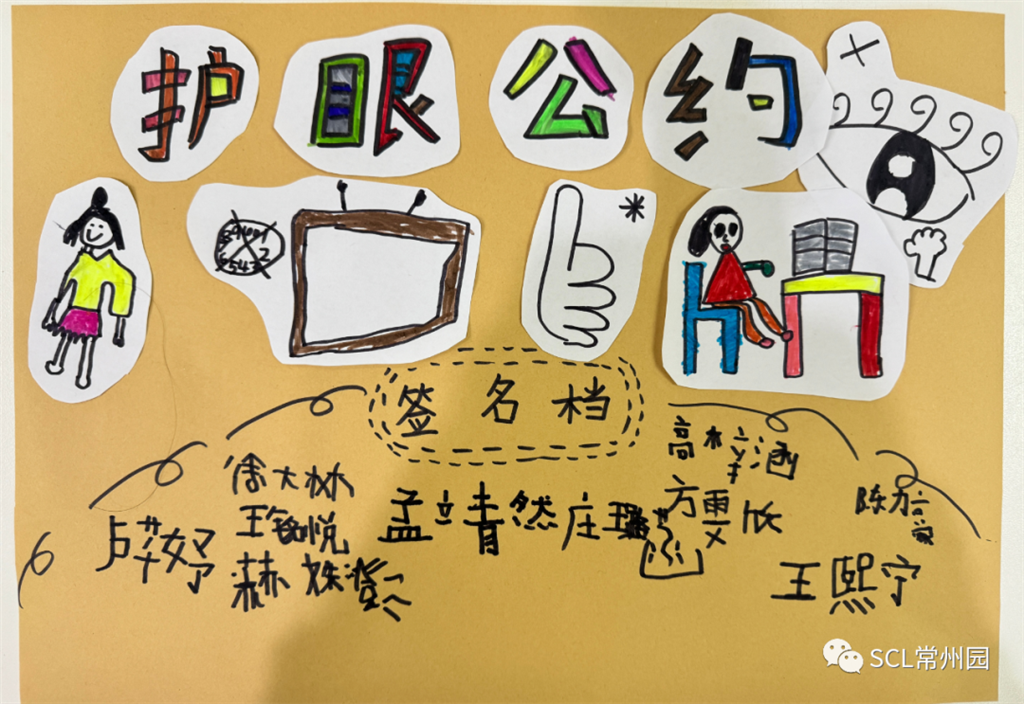微信图片_20231215150755.png