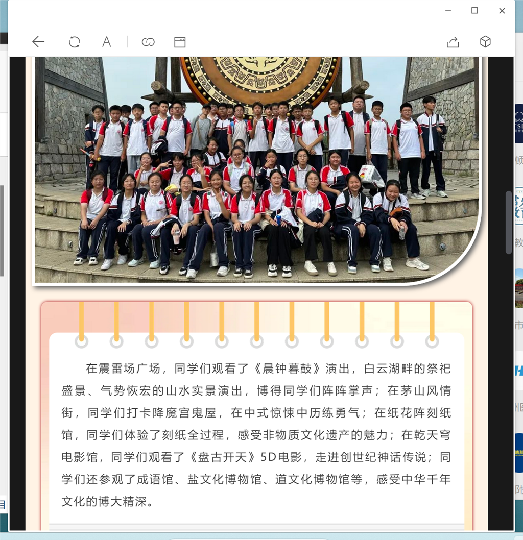 照片2.png