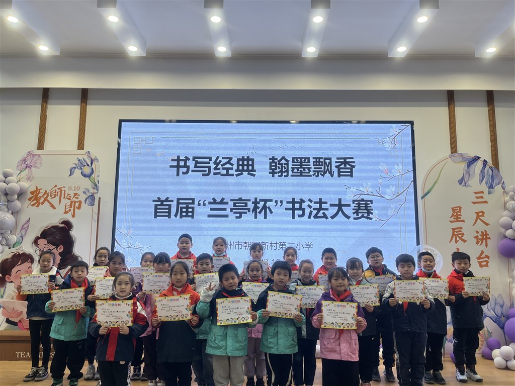 一等奖1.JPG
