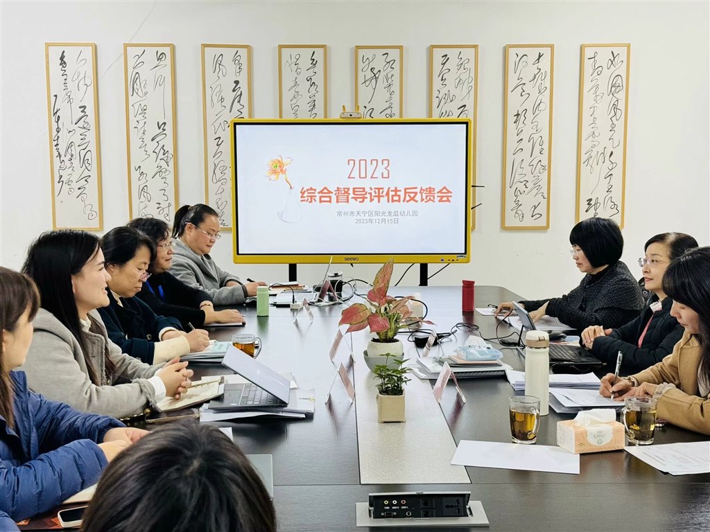 QQ图片20231216144134.jpg