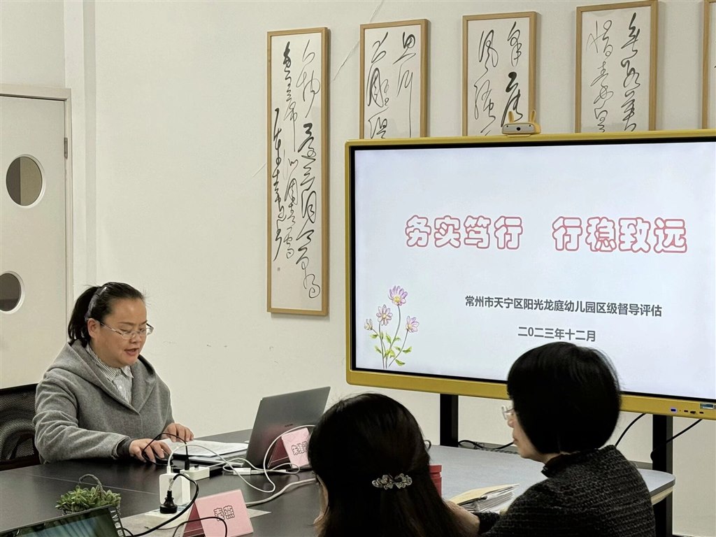QQ图片20231216115816.jpg