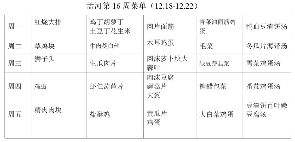 微信截图_20231217191045.png