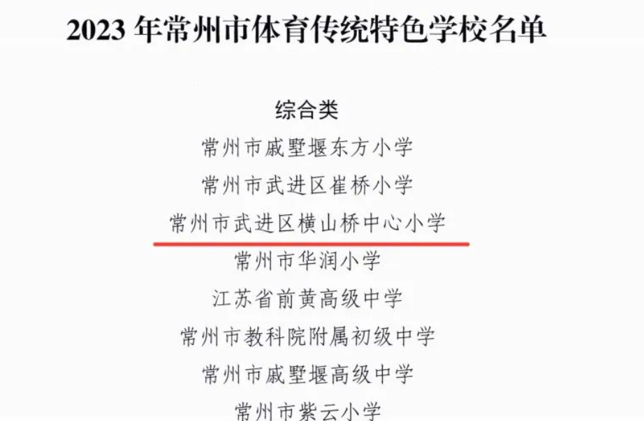 1702815816008.png