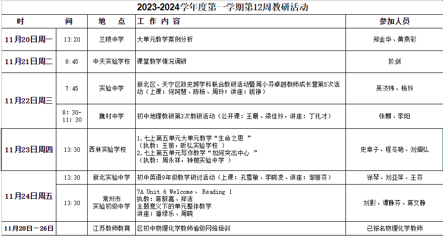 QQ截图20231218111709.png