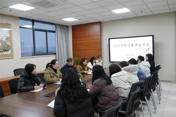 座谈会.jpg