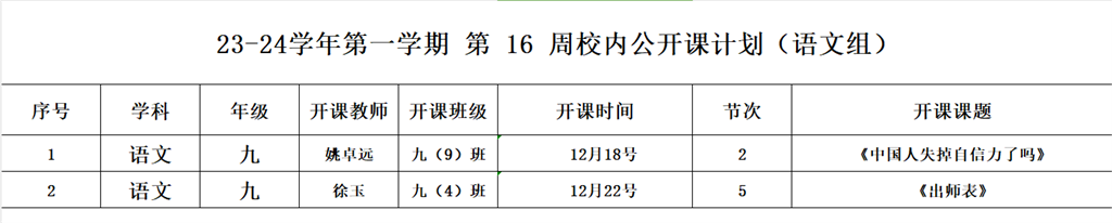 语文.png