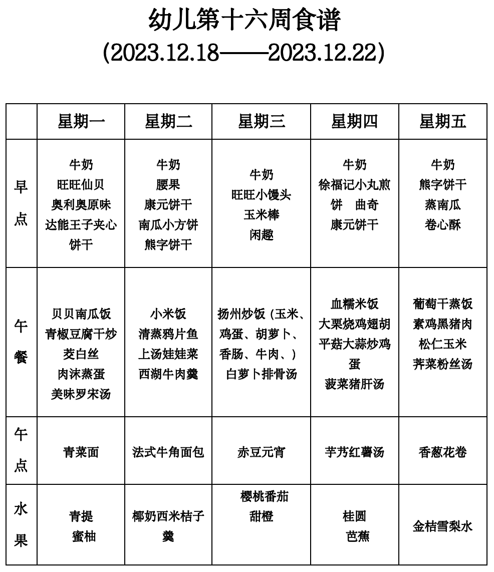 截屏2023-12-18 10.28.01.png