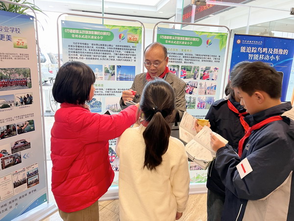 微信图片_20231218142004.jpg 微信图片_20231218142004.jpg