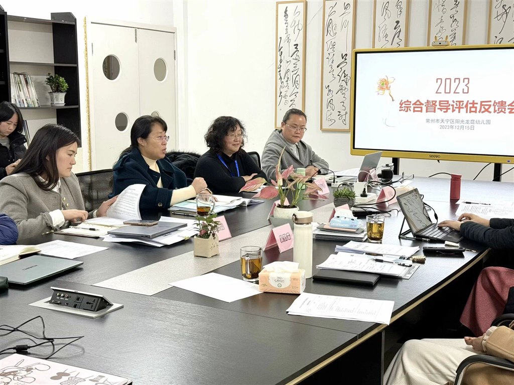 QQ图片20231216144056.jpg