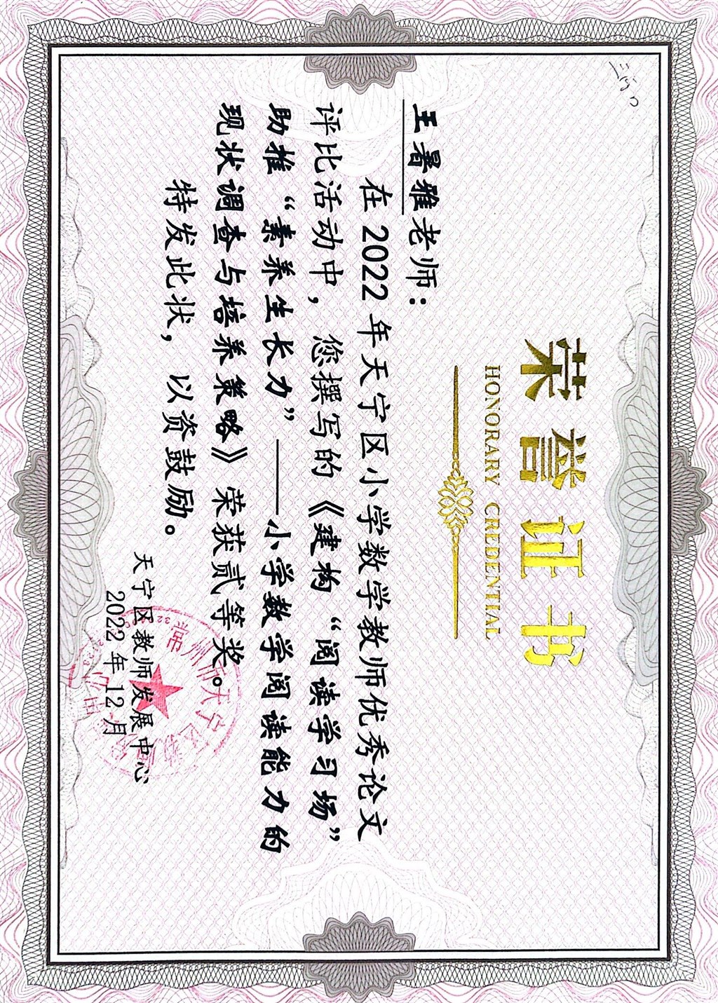 QQ图片20231219190104.jpg