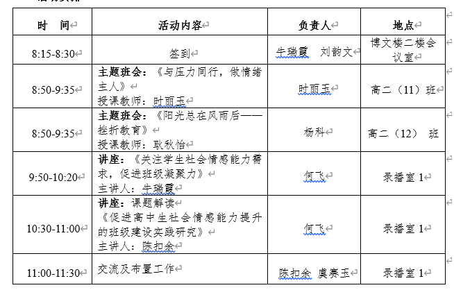 QQ图片20231219105929.png