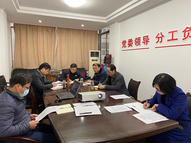 理论中心组学习2021.1.21照片4.jpg