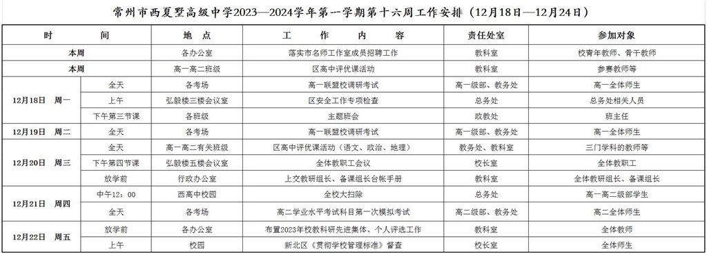 QQ截图20231220092839.jpg