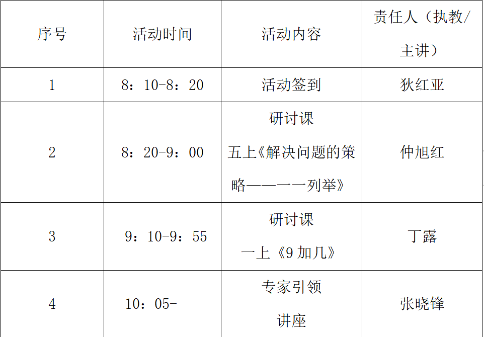 P%YRKQFG9GCR%8W9KEBUWP6.png
