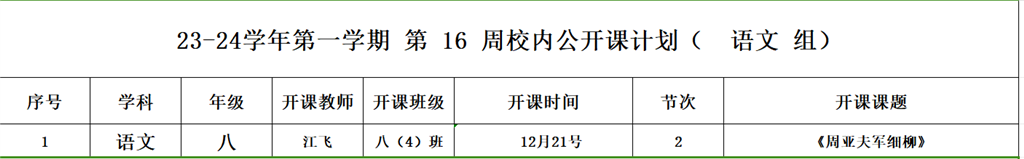 语文.png