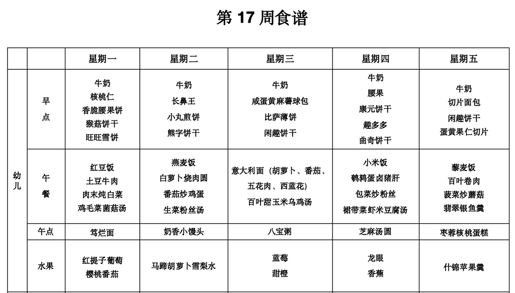 截屏2023-12-22 15.07.09.png