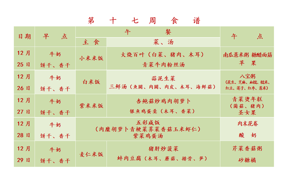FDC3972DC5E752F6E5F321A11461BDAB.png