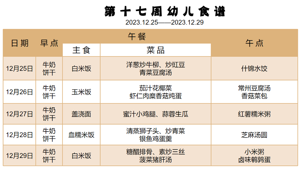 QQ图片20231222160630.png