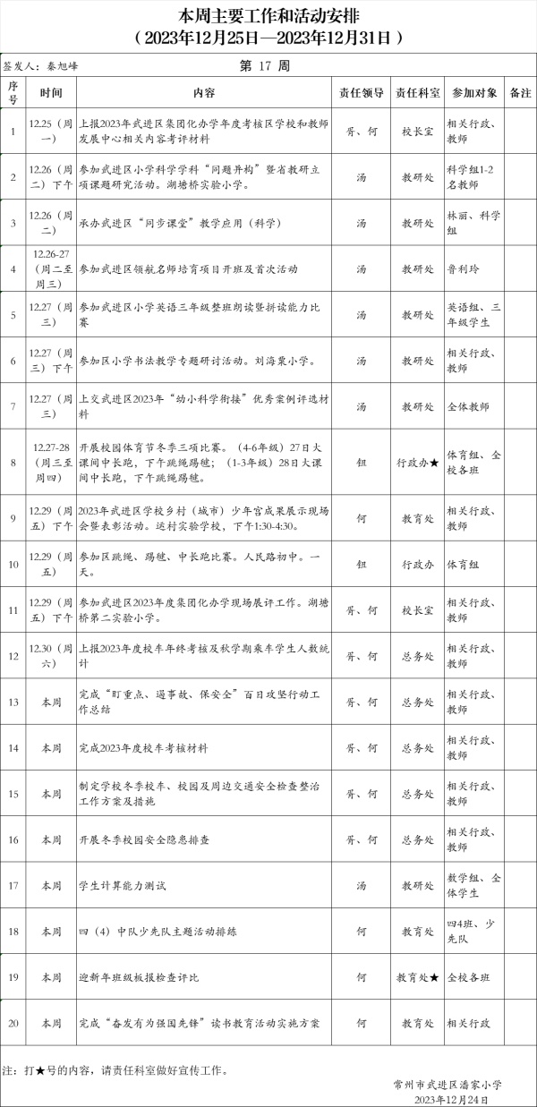 1703305549214.jpg