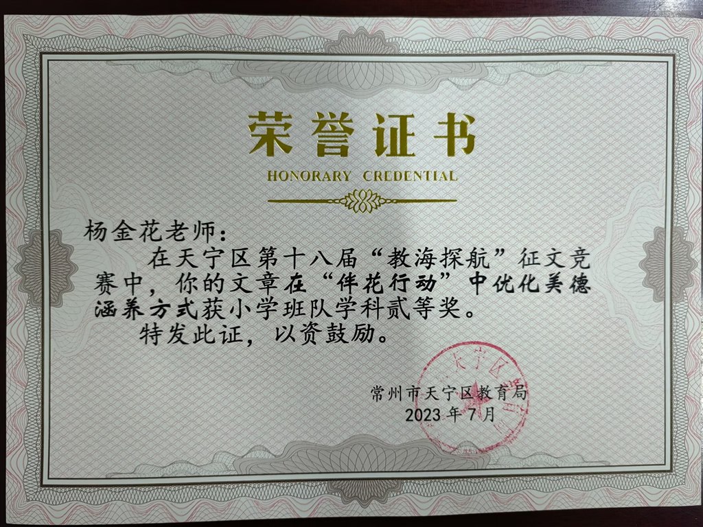 教海探航论文.jpg