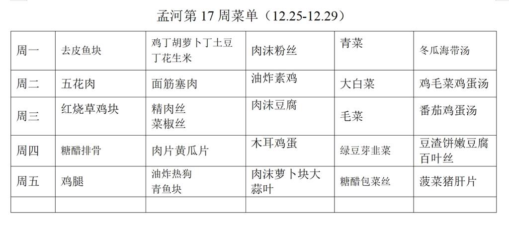 微信截图_20231224220450.png