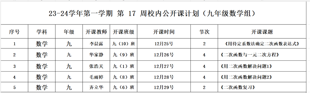 数学.png