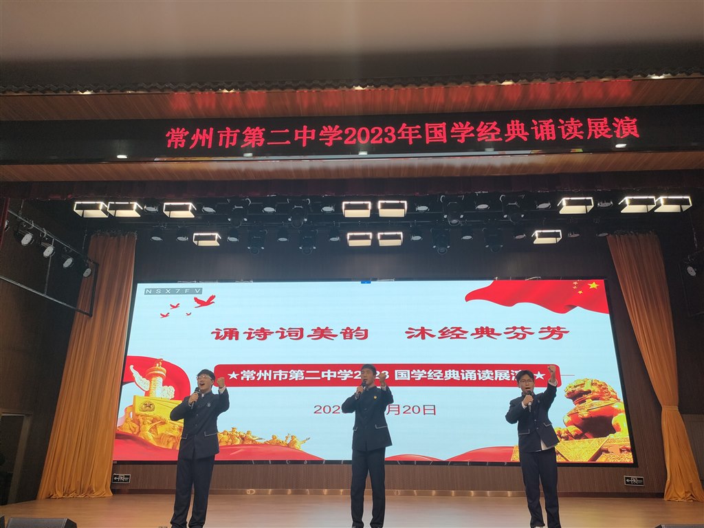 《三杰不朽》王天宇等.jpg